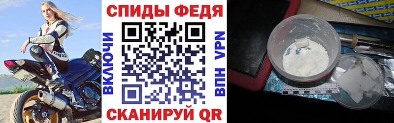 Амфетамин Premium  Сасово 
