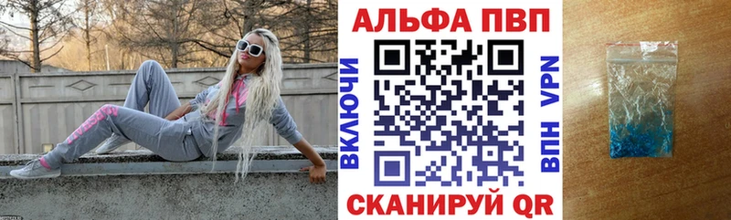 А ПВП Соль  Сасово 