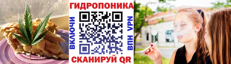 Печенье с ТГК конопля  Сасово 