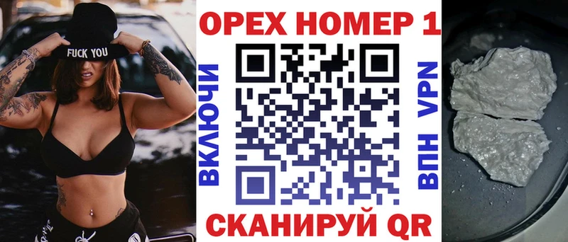 КОКАИН 97%  Сасово 