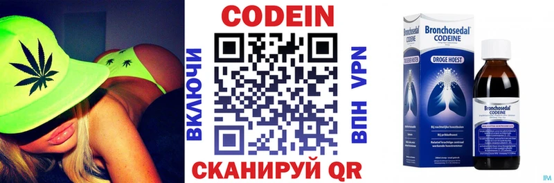 hydra ССЫЛКА  Сасово  Codein Purple Drank  как найти закладки 
