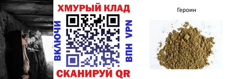 ГЕРОИН герыч  Сасово 