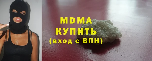 скорость mdpv Алексин