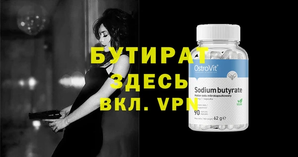 альфа пвп Россошь