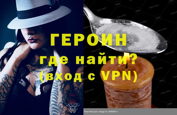 эйфоретик Ростов