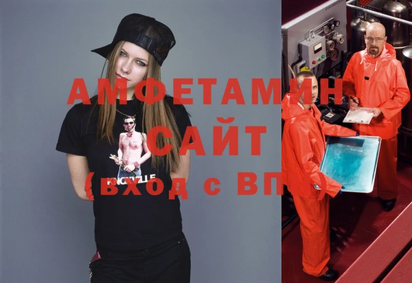 MDMA Premium VHQ Рославль