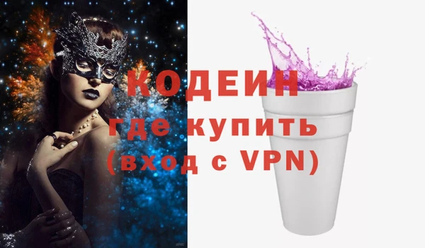 скорость mdpv Алексин