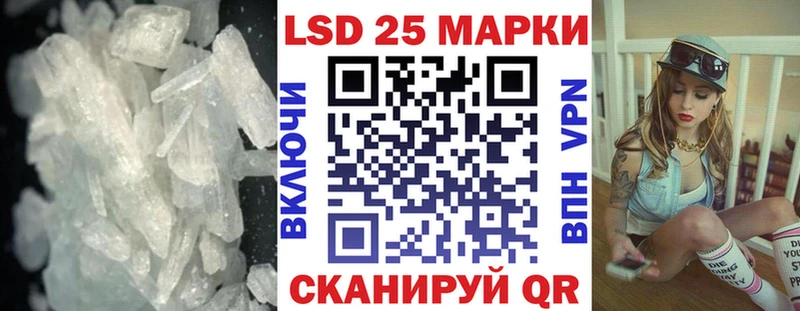 LSD-25 экстази ecstasy  цены   Сасово 