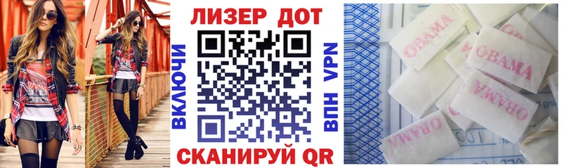 даркнет клад  Сасово  Марки 25I-NBOMe 1,8мг 